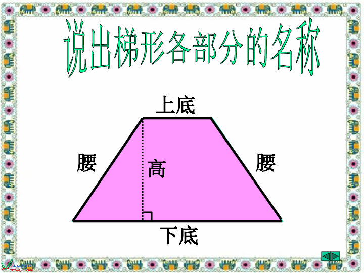 6b064f5c3341845fb1aa33d0bb3744c4.png