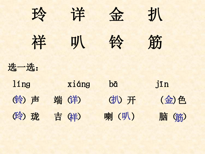 成语画疆什么_成语故事简笔画(5)