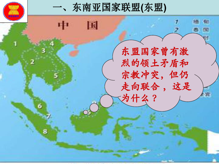 亚洲总共的gdp_亚洲共有40多个国家, 总人口超过40亿, 总GDP是多少(3)