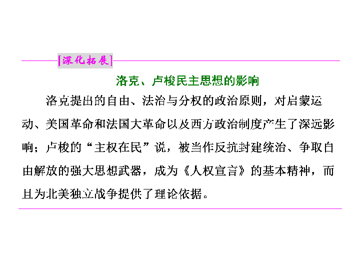 流动人口 政治民主化_流动人口的政治权利怎么行使