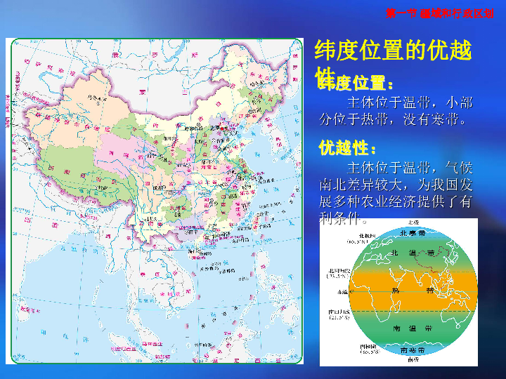 中国人口e?策ppt_...e works中国制造业信息化门户 -协同制造的配置管理和协同控