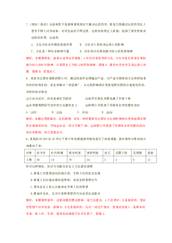 广东思平市人口如何_广东人口地图(2)