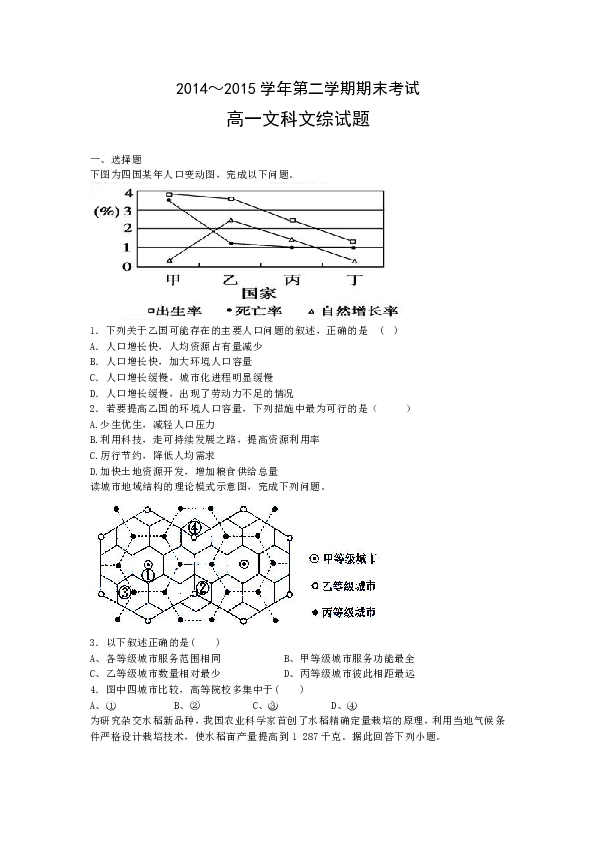 贵州人口问题_贵州省委 省政府出台统筹解决人口问题的意见