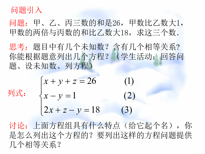 数学建模人口问题_2018研究生数学建模竞赛B题 光传送网建模与价值评估 竞赛总(2)