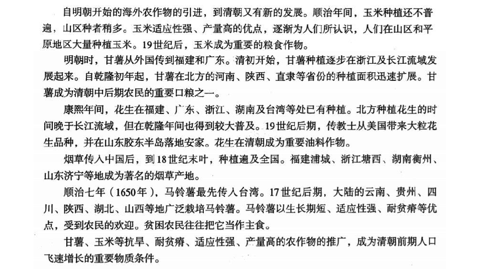 乾隆朝的经济总量_乾隆岁朝行乐图(3)