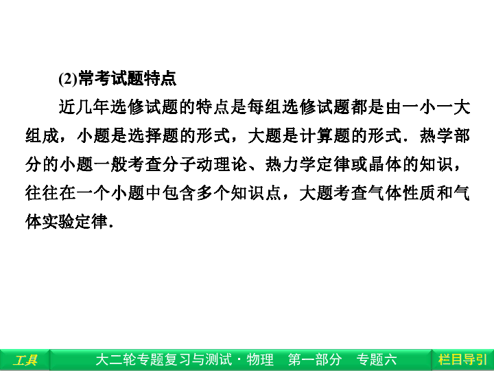 质量互变原理的内容是什么_上环是什么原理图片(3)