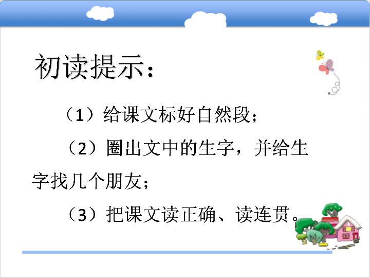 人口井什么字_常住人口登记卡是什么