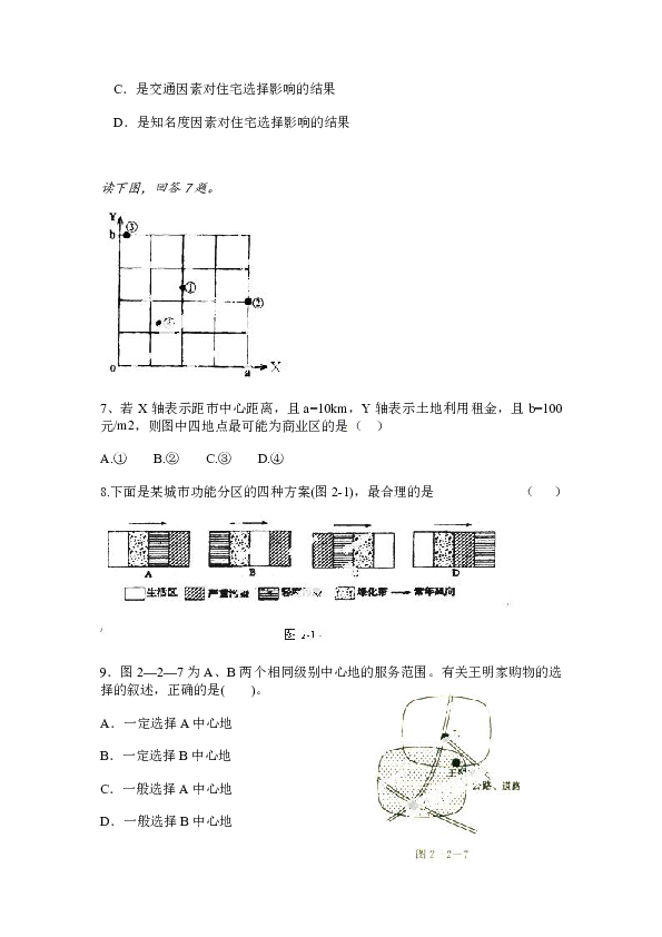 贵州省人口和地理_四川省一个县,人口超70万,建县历史超100年(3)