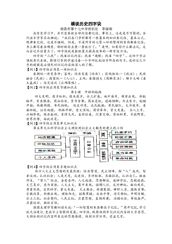 6ca88c206984ab4f6c758cd9199b746c.png