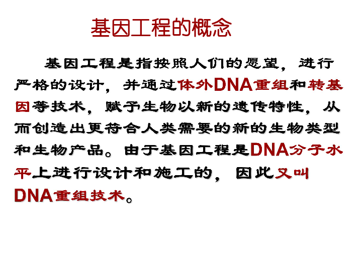 wto人口约_约不约图片(3)