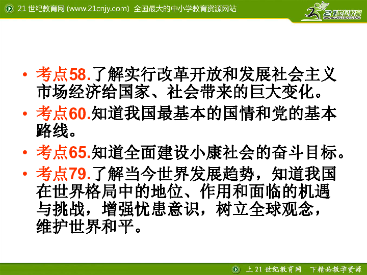 中国建党来gdp_我国多数省区市GDP增长预期超10 专题(2)