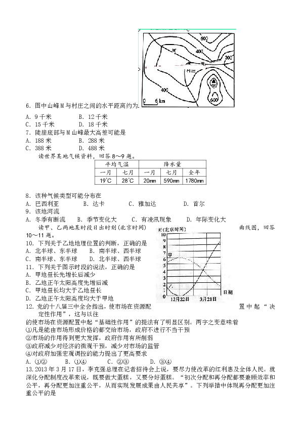 人口金字塔模型_人口金字塔模型:   增长型(快增长和慢增长型)   静止型(零增长(3)