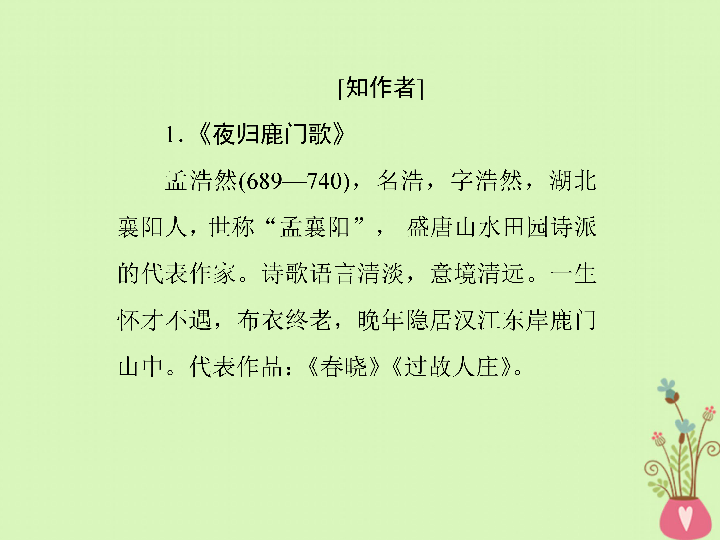 立新环保园幼儿园分园_幼儿园散文诗教案怎么写_陈幸军幼儿教育学幼儿体育教案