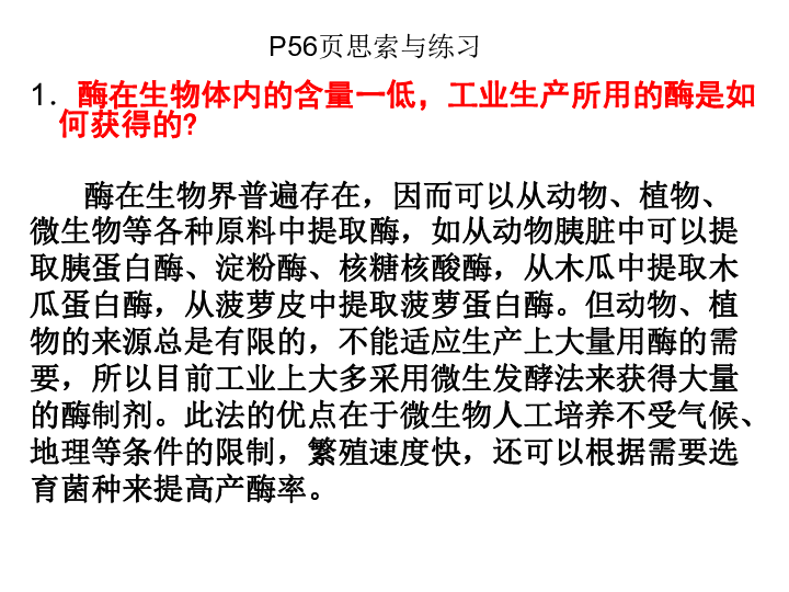 河北省教师资格证初中英语面试如何写教案_初中生物教案怎么写_教资面试教案写简案还是教案