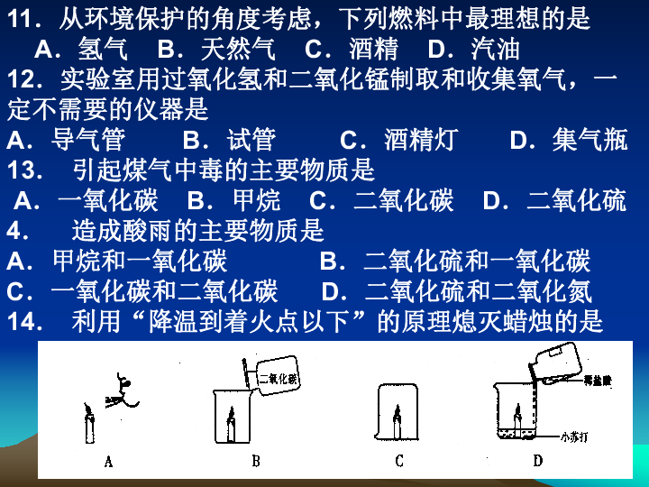 立竿什么什么成语_带一个导环的是什么竿(3)