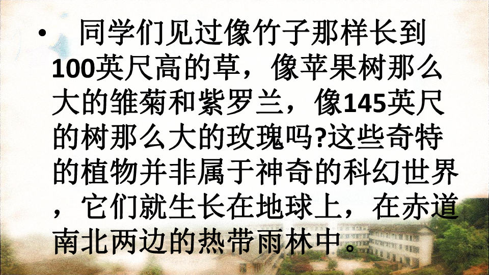 灭什么什么灾成语_成语故事简笔画(2)