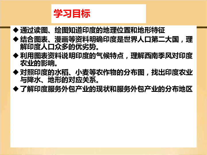 印度人口众多的劣势_资料,说出印度人口的增长特点以及人口问题给资源 环境