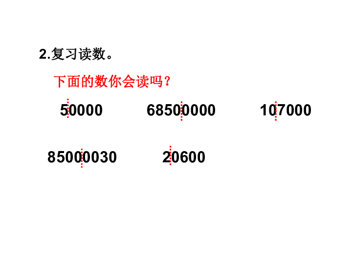 快治人口的正确写法_以前学的写字顺序竟然是错的 国家正式出台笔顺正确写法