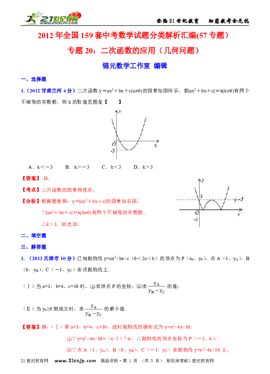 假设一国经济的总量生产函数Y=K0.5