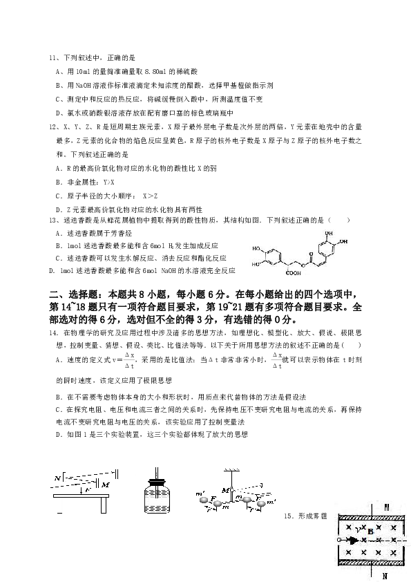 12本人口_人口普查(3)