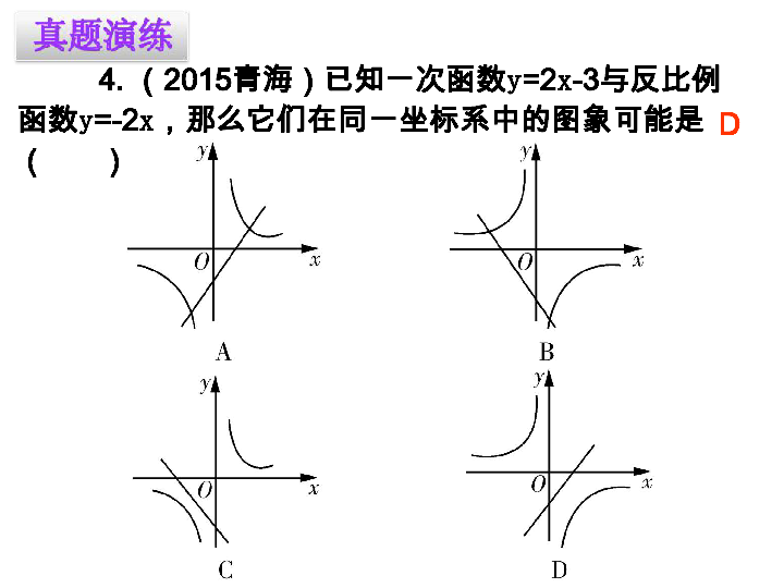 城市人口比例函数_DOC石泉县 DOC格式石泉县素材图片 DOC石泉县设计模板 我图网