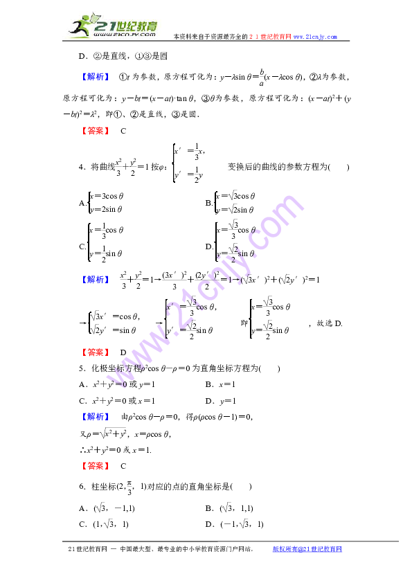 6eab43a2023b28a3c0c07cbc9d1e304c.png