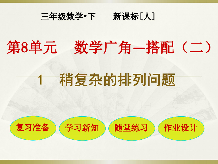 数学建模人口问题_2018研究生数学建模竞赛B题 光传送网建模与价值评估 竞赛总(2)