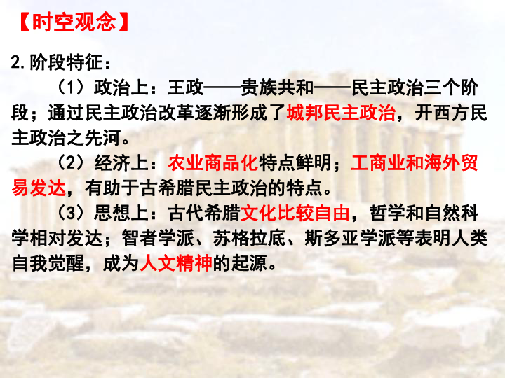 人口政法 2018 53号_社会政法 社会科学文献出版社 哲学社会科学学术出版平台(3)