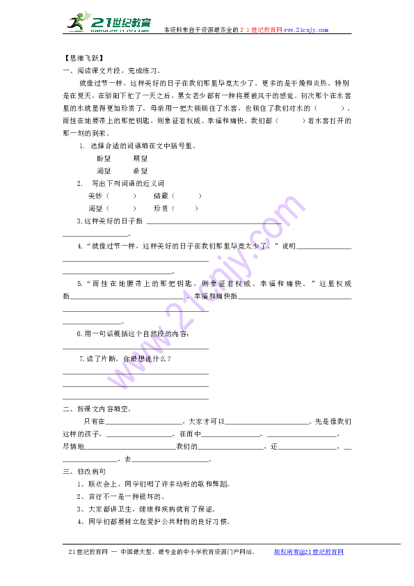 6f48ee027ea005c79a1f581de2568c89.png