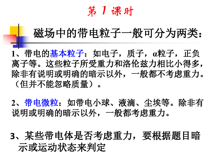 体育人口的判定标准_老年人休闲体育现状调查