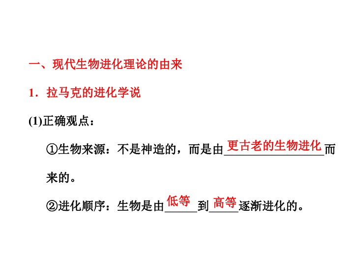 新课标人口迁移PPT_人口迁移(3)