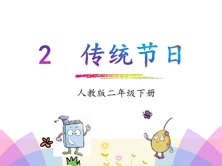 情景短剧三分钟日语版,情景短剧三分钟日语版视频