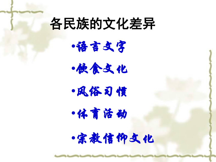 55个民族人口最多的_我国55个少数民族中人口最多的是什么族