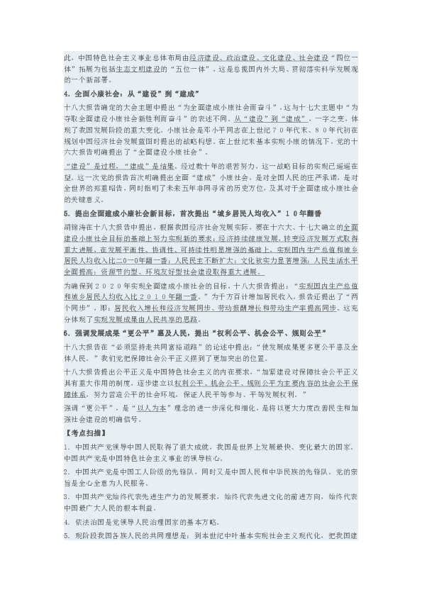 7060b5f0da7b2f64cc8b6a6ffcbe1050.png