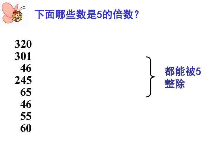 0是偶数还是奇数