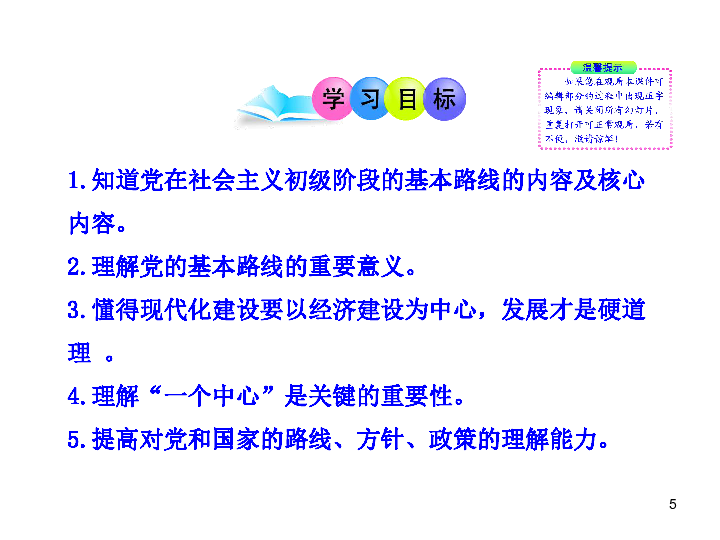 发展经济才是硬道理_江贵成代表:发展经济才是硬道理-新华网广西频道