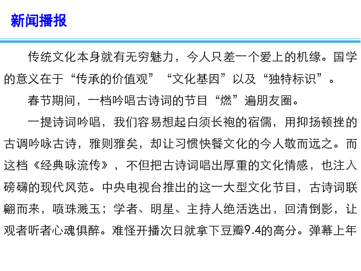 千什么什么唱成语_成语故事图片(2)