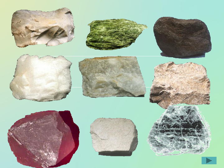 科学四年级下青岛版研究与实践-2当地岩石种类考察课件(20张)