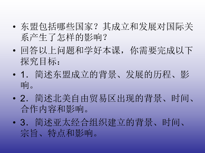 亚洲总共的gdp_亚洲共有40多个国家, 总人口超过40亿, 总GDP是多少(3)