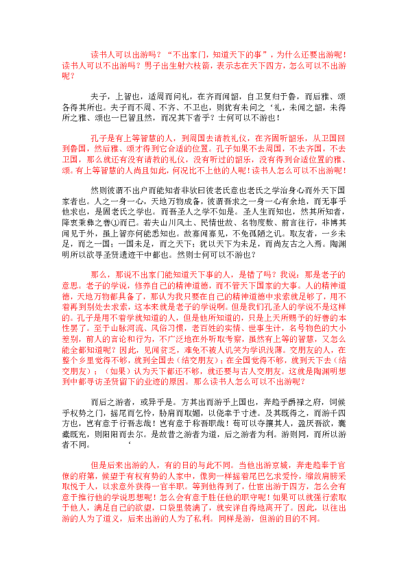 家有敝帚享之千金是什么成语_含反义词的成语有什么(2)