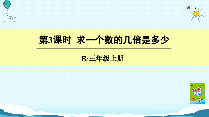 人口太多了课件_众多的人口多民族的大家庭 课件(2)