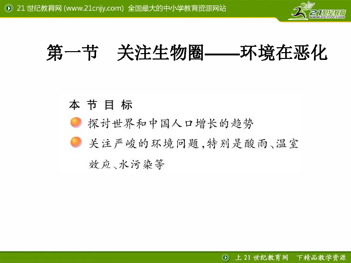 中国人口趋势曲线图_中国人口出生率曲线图(3)