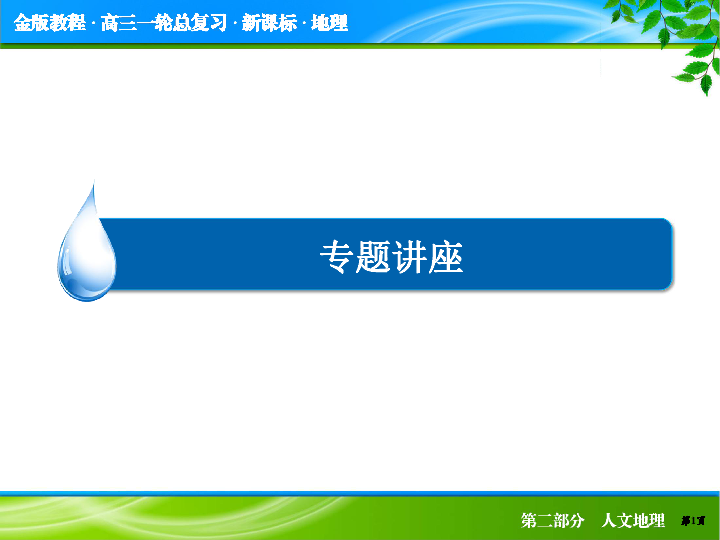 当今社会人口问题_目前.解决中国人口问题的首要任务是 A.实现人口与经济.社(3)