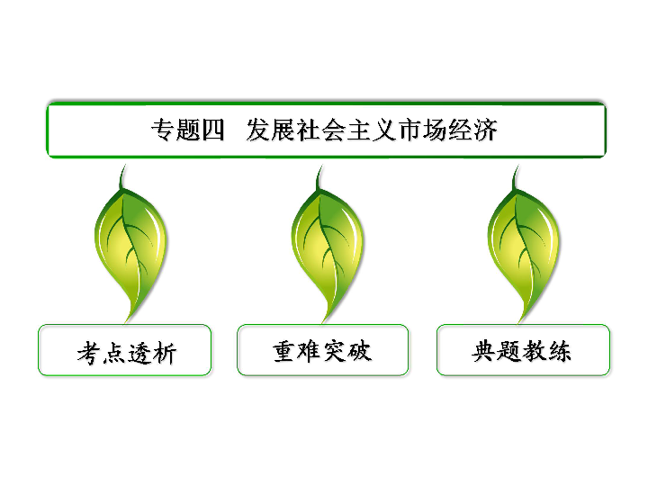 人口容量新课标_高中英语新课标图片(3)