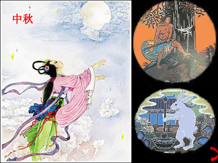 中秋节诗句古诗三年级,中秋节诗句古诗三年级图片