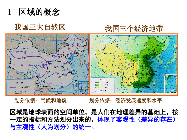 湖南长沙人口地理环境_湖南长沙