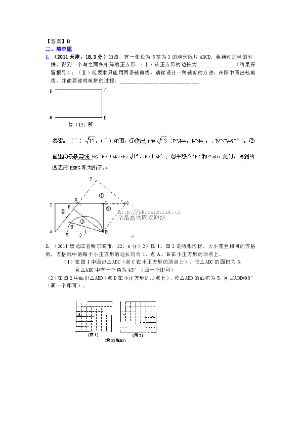 72ad9ce01bb0030119f39cf05f97eeda.png