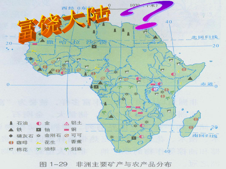 非洲的人口增长情况_2100年世界人口将达112亿 非洲人口增长快速