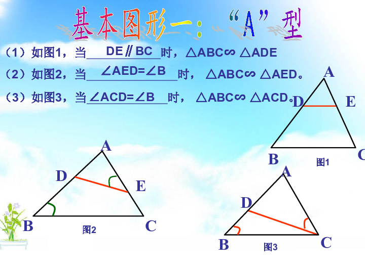 中小学人口比例_...入各级重点中学人数比例图-师达中考成绩全程解析 一目了(2)