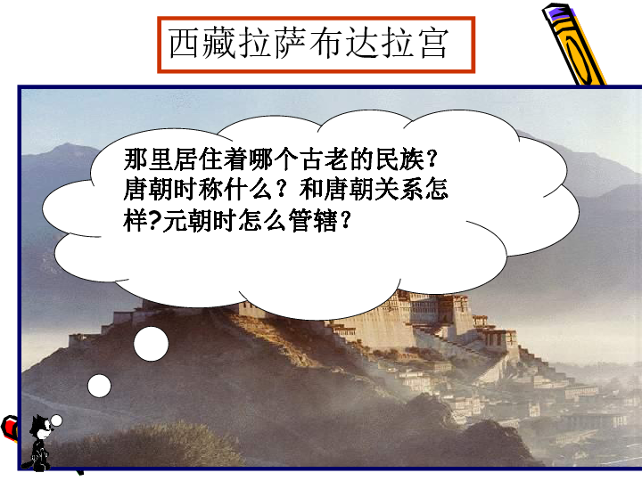 清初吉林人口_吉林大学(2)